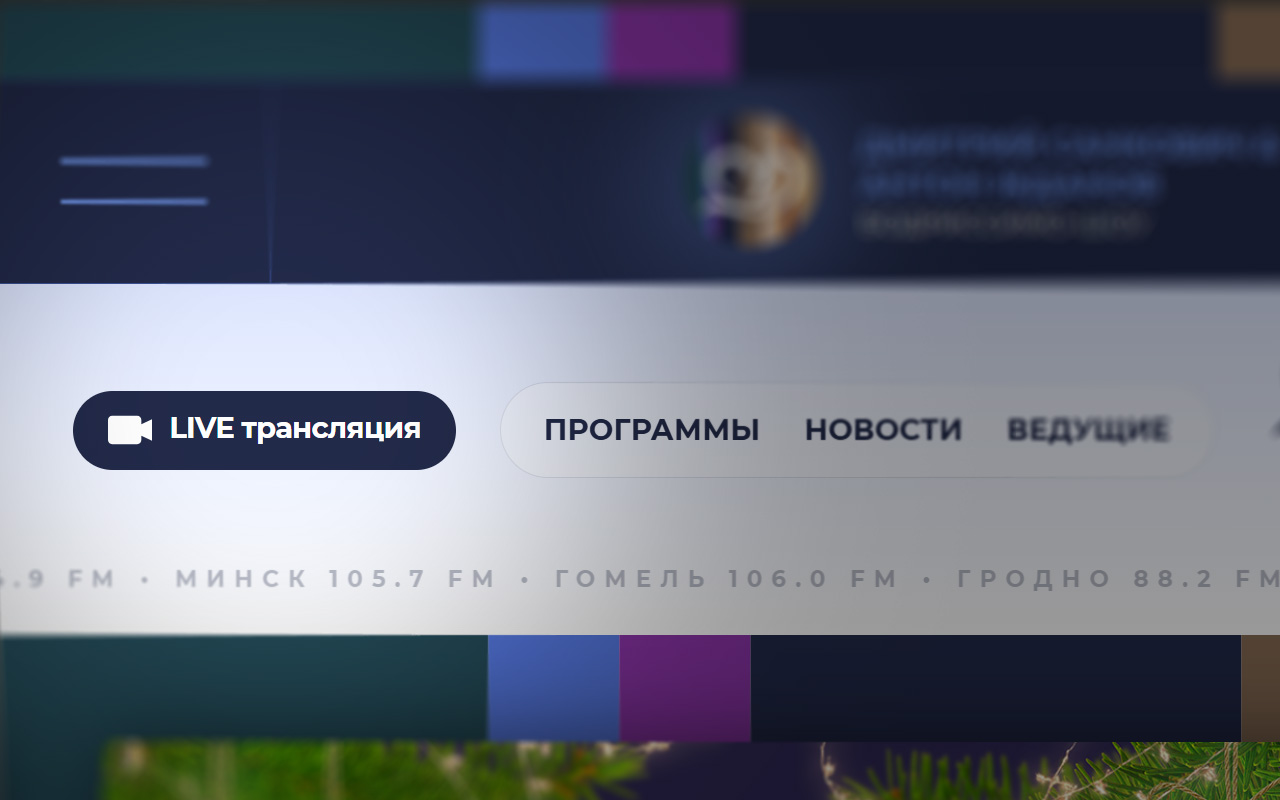 Душевное радио теперь можно смотреть!