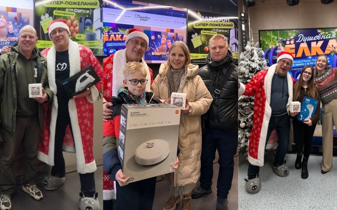 Определены победители «Душевной Ёлки»