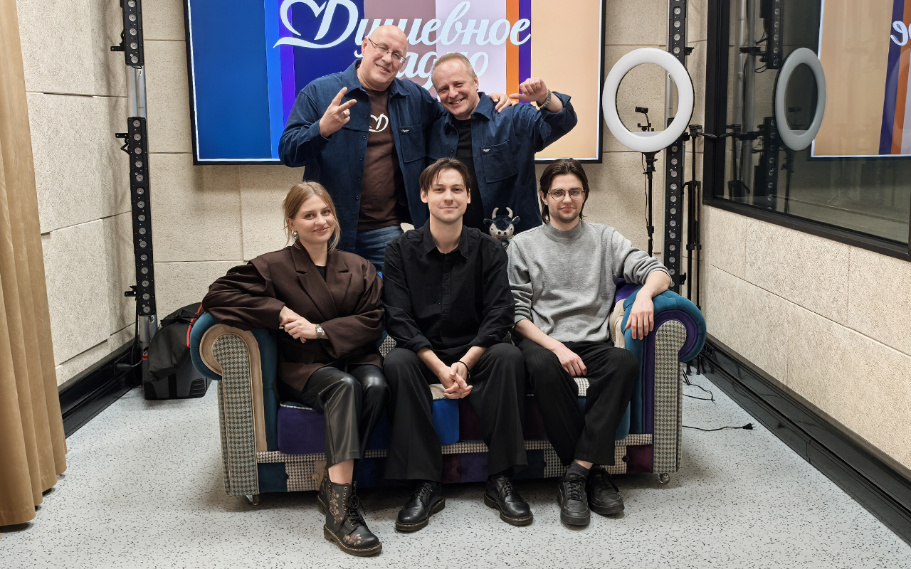Группа «Давай на ты» в эфире «Душевного радио»